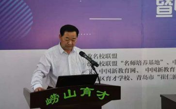 2024副校长述职报告参考6篇