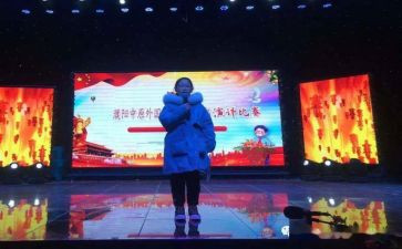 环保小达人心得体会8篇