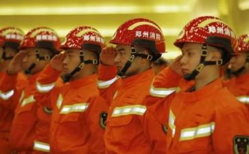 消防培训计划7篇