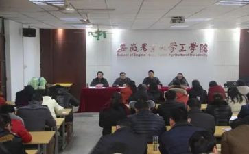 农村学校工作计划模板7篇