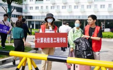 学校工作计划汇编范文5篇