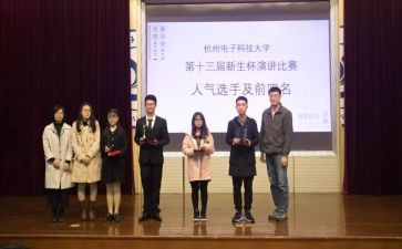 在学校会计实习心得体会7篇