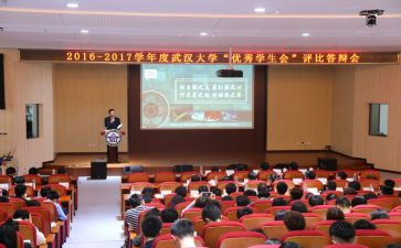 学校会计实训心得体会6篇