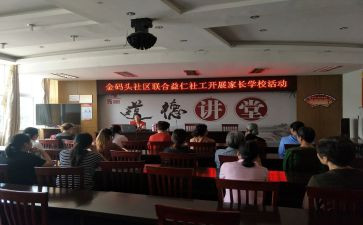 学校活动方案参考6篇
