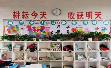 学校纪检部工作计划通用5篇