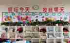 学校纪检部工作计划通用5篇
