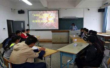 参观校史心得体会6篇