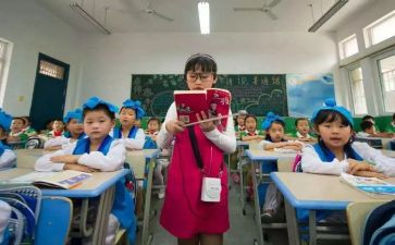 小学校培训计划7篇