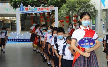 2024年小学安全工作计划7篇