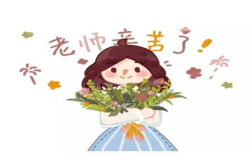 新小学教师自我鉴定精选5篇