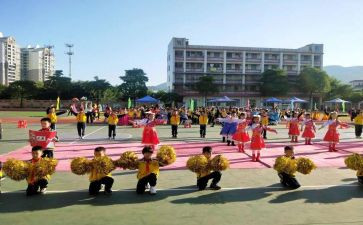 学校运动会开幕式演讲稿6篇