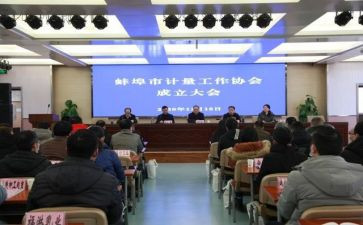 爱心协会年度工作总结5篇