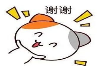 谢谢你陌生人作文8篇