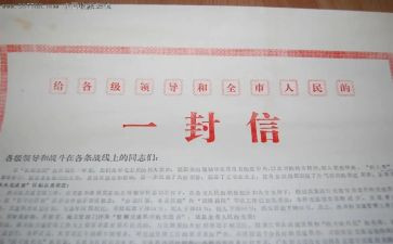 初中信息技术教学总结最新5篇