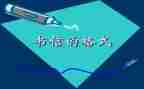 大树的信读后感最新6篇
