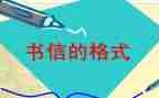 给自己的信的作文推荐6篇