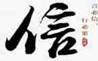 加西亚的信读后感7篇