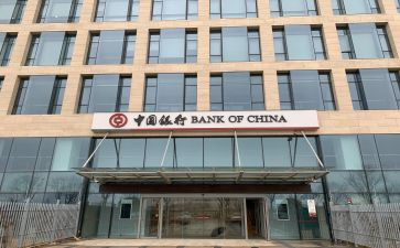 县支行行长述职报告参考8篇