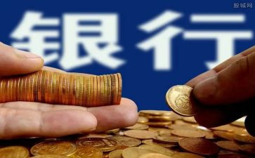 行长培训心得体会5篇
