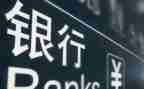 副行长2024述职报告通用5篇