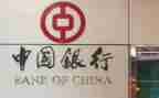 副行长2024述职报告范文通用6篇