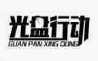 环境整治行动讲话稿5篇