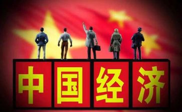 学习形势与政策的心得体会6篇