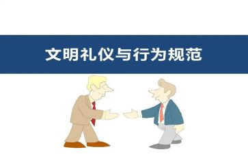 教师违反职业道德行为心得参考7篇