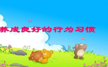 教师违反职业道德行为心得5篇