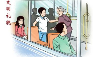 违反职业道德行为处理办法心得模板5篇