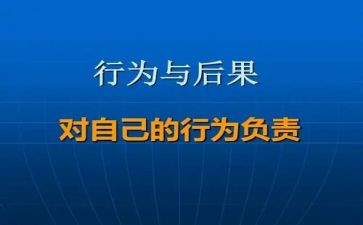 幼儿园教师行为规范心得体会6篇