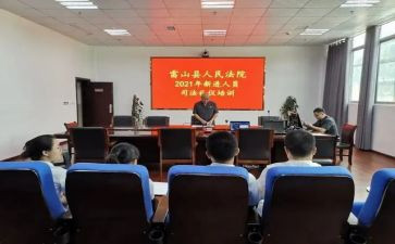 新进员工心得体会5篇