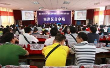 高中英语新课标心得体会5篇