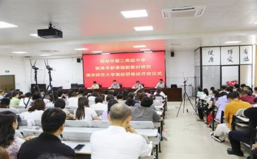 英语新课标培训学习心得体会7篇