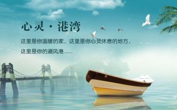 心灵的门作文600字最新6篇