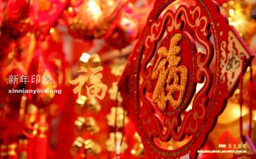 公司新年讲话稿7篇