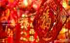 公司新年讲话稿7篇