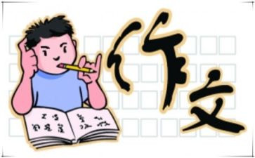 考试后心情作文精选7篇
