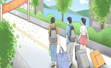 大学一新生心得体会优质7篇