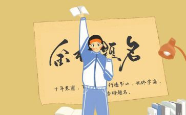 大学新生个人军训心得体会7篇