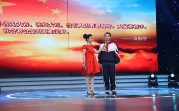 党培新时代心得体会5篇