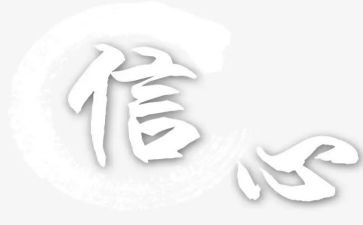 鸡毛信心得体会6篇