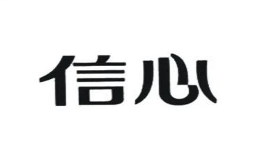 微信心得体会5篇