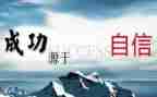 读一封信心得体会7篇