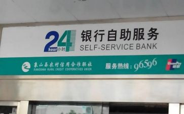 信用社员工个人心得体会7篇