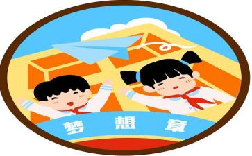 作文我的心愿600字6篇