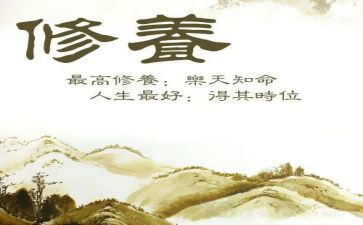 疗修养心得体会5篇
