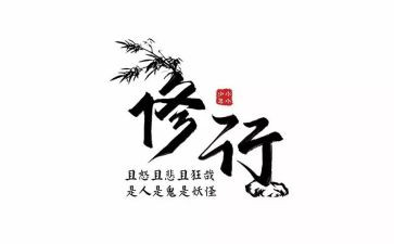 加强党性修养学习心得5篇