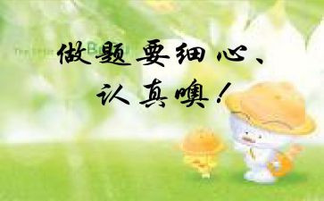 赢在精细心得体会参考6篇