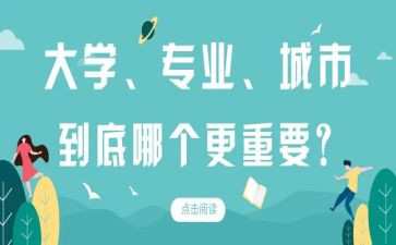 选专业心得体会模板8篇